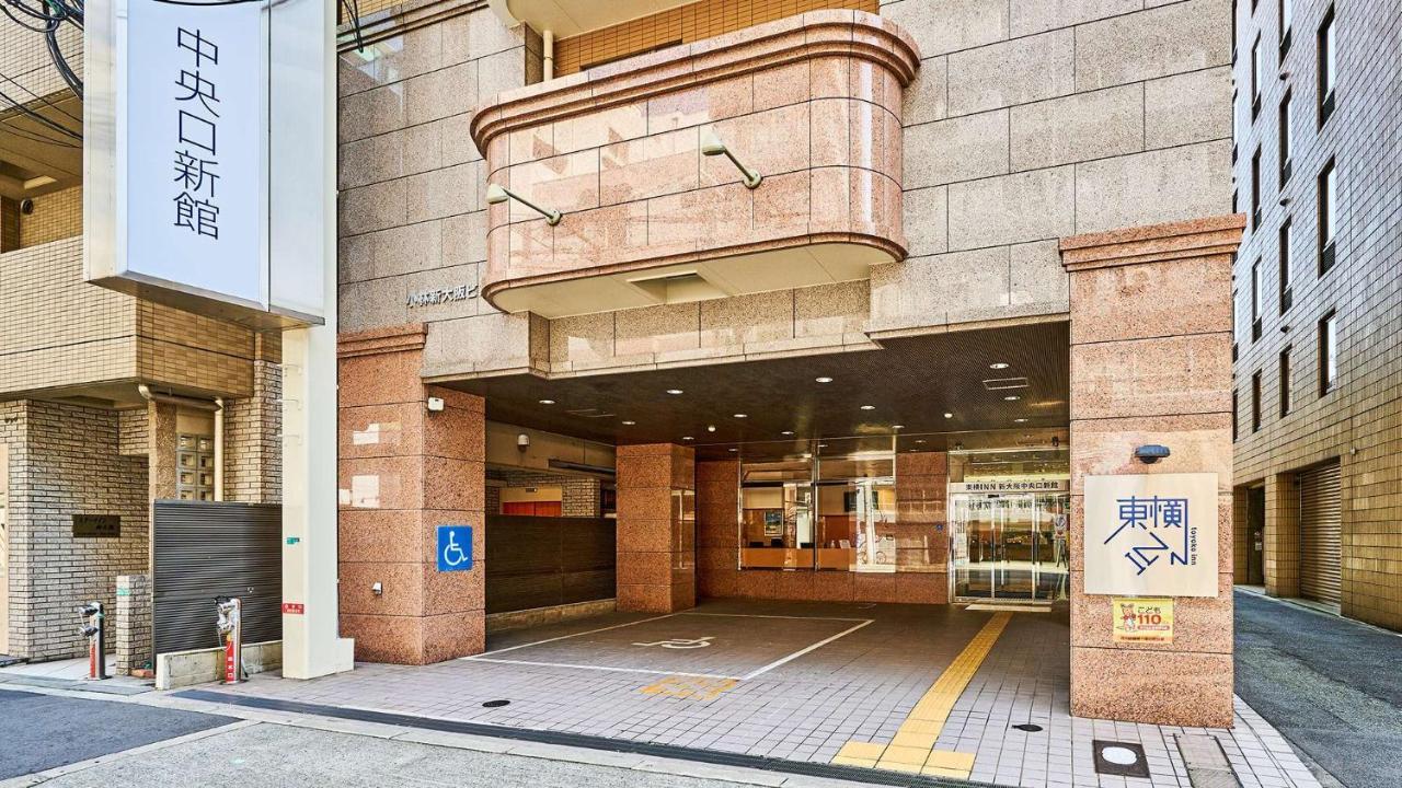 Toyoko Inn Shin-Osaka Chuo-Guchi Shinkan Kültér fotó