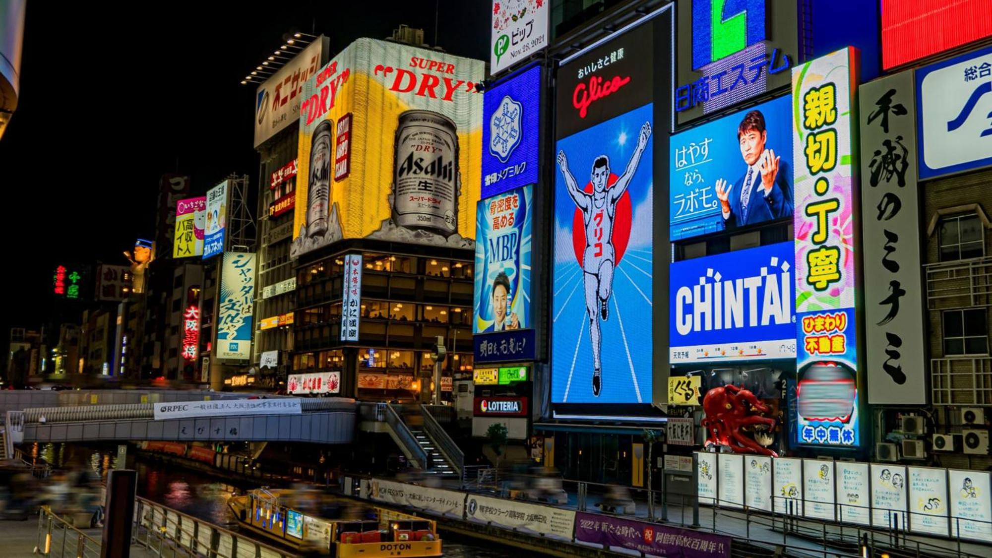 Toyoko Inn Shin-Osaka Chuo-Guchi Shinkan Kültér fotó