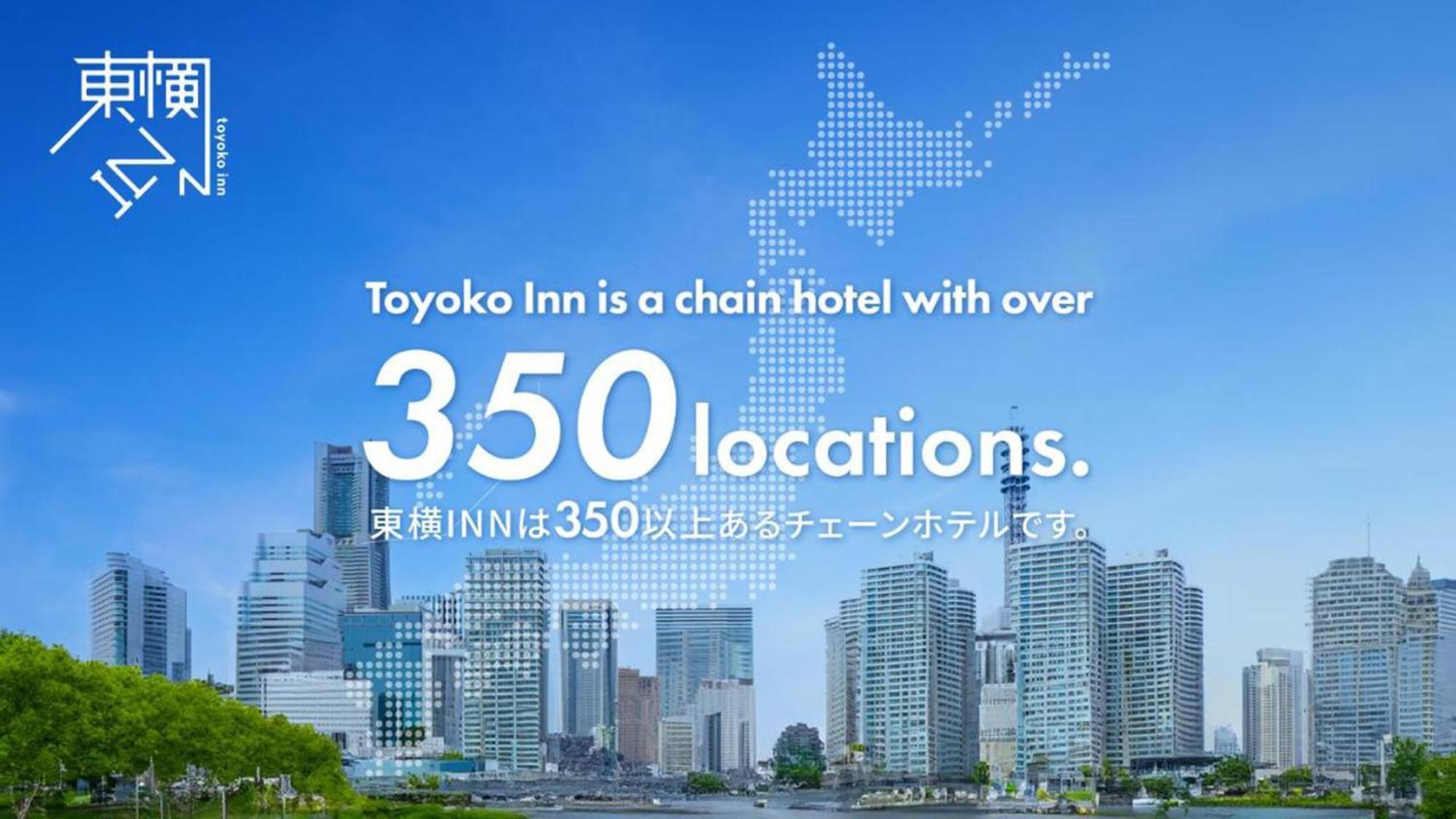Toyoko Inn Shin-Osaka Chuo-Guchi Shinkan Kültér fotó