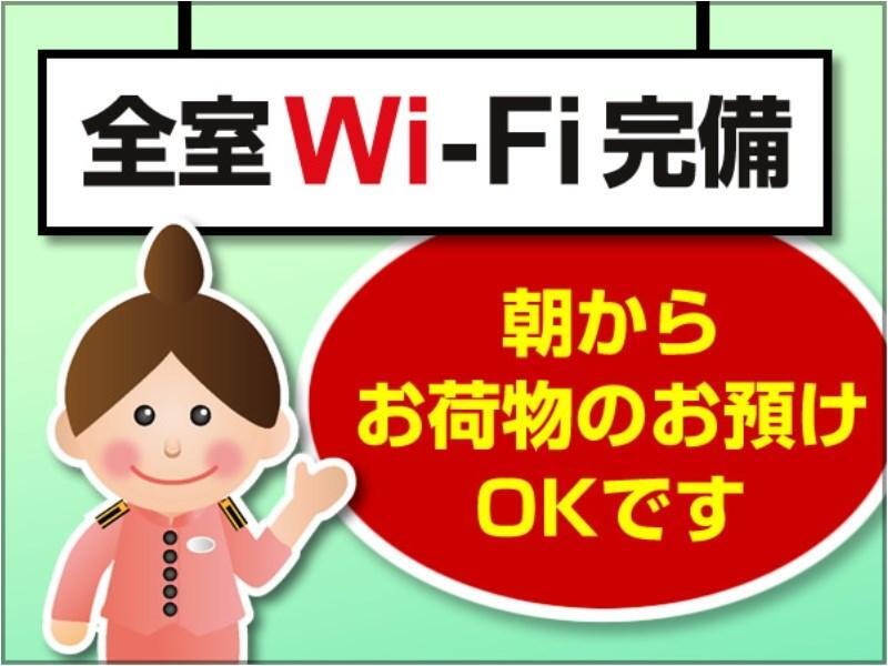 Toyoko Inn Shin-Osaka Chuo-Guchi Shinkan Kültér fotó